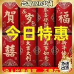 💥本島出貨12H💥紅包通用混裝利是封燙金新年迴禮紅包袋迎春壓嵗紅包拜年抖音衕款 J2JD