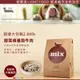 Pet's Talk~ Doggy Willie輕寵食MIX 主食~甜菜根番茄牛肉~2.76lb(1.25kg)提升調節免疫力