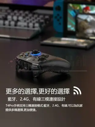 電競手把蓋世小雞T4pro電腦PC版遊戲手柄全平臺無線gta5艾爾登法環電視原神Steam安卓switch蘋果i