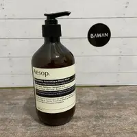 在飛比找蝦皮購物優惠-【BAWAN代購】Aesop 尊尚芳香手部清潔露 500ml