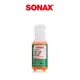 SONAX 1:100 超濃縮雨刷精25ml 清晰視野 清潔除油膜 增加行車安全 保護雨刷膠條