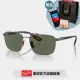 【RayBan 雷朋】法拉利聯名款 雙槓金屬方框太陽眼鏡(RB3715M-F00171、F02087、F08580 58mm)