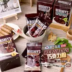 【小雞食品🐤】韓國直送HERSHEY'S好時-巧克力粉(4包入)