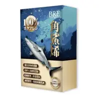 在飛比找森森購物網優惠-100%角鯊烯軟膠囊 30 顆/盒