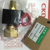 在飛比找Yahoo!奇摩拍賣優惠-喜開理CKD電磁閥AG43-02-5-AC220V AG43