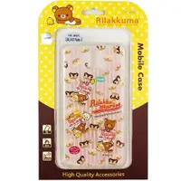 在飛比找樂天市場購物網優惠-Rilakkuma 拉拉熊 Samsung Galaxy N