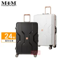 在飛比找蝦皮商城優惠-【M+M】日本品牌 行李箱 M3002 旅行箱 24吋 TS