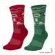 Nike 襪子 聖誕節 中筒襪 聖誕綠/聖誕紅【運動世界】SX7866-312/SX7866-687
