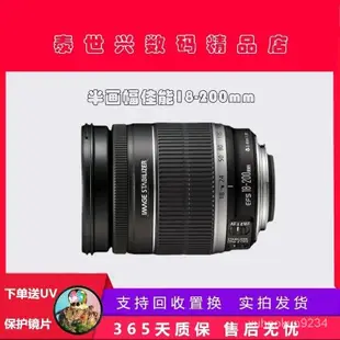 佳能EF-S 18-200mm 18-13 IS STM防抖廣角長焦變焦旅遊一鏡走天下