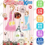 GOOD MORNING KISS早安起床吻 13-14│贈書套│高須賀由枝│尖端漫畫│BJ4動漫