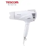 蝦幣十倍附二風罩【TESCOM】負離子大風量大風壓速乾修護離子吹風機TID3500TW 黑白雙色 TID-3500TW