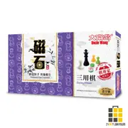 (經典)大富翁新磁石三用棋(大)G806【九乘九文具】象棋 桌遊 磁性象棋 新象棋 桌遊 磁性象棋 西洋棋 跳棋 棋子