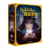 在飛比找PChome24h購物優惠-璀璨寶石城市擴充 桌上遊戲 (中文版) Splendor E