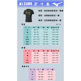 MIZUNO 男裝 短褲 平織 抗紫外線 口袋拉鍊 L股下22.5CM 藍【運動世界】32TB205413