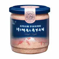在飛比找Yahoo!奇摩拍賣優惠-台鹽生技 喜馬拉雅手採玫瑰鹽(450g/罐)