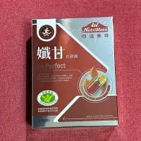 在飛比找Yahoo!奇摩拍賣優惠-💋小彤雅庫💋Nutrimate 你滋美得 孅甘 紅膠囊 孅甘