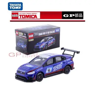 GP部品★ TOMICA AE86 頭文字D 藤原拓海 多美 145 黑盒 WRC GR 81 法拉利