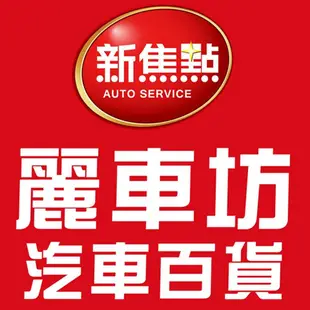 米其林輪胎 PILOT SPORT 4 SUV 225/40R20 94Y XL ZP【麗車坊02949】