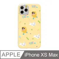 在飛比找PChome24h購物優惠-iPhone Xs Max 6.5吋 蠟筆小新粉嫩碎花系列防