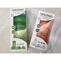 在飛比找蝦皮購物優惠-《全新現貨》Twistshake 瑞典 時尚彩虹奶瓶260m