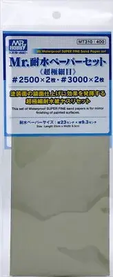 GSI Creos Mr Waterproof Super Fine Sand (#2500 x2, #3000 x3)