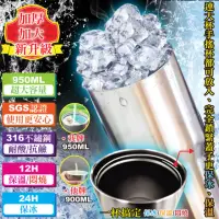 在飛比找momo購物網優惠-【ANDYMAY2】316不銹鋼保溫杯兩用杯套5件組(316