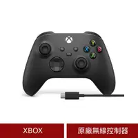 在飛比找ETMall東森購物網優惠-(原廠盒裝) Microsoft XBOX 原廠無線控制器+