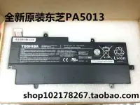 在飛比找露天拍賣優惠-原裝東芝TOSHIBA Z830 Z835 Z930 Z93