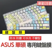 在飛比找Yahoo!奇摩拍賣優惠-ASUS 華碩 Vivobook 14 系列 X409FB 