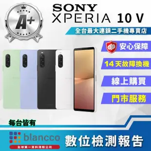 【SONY 索尼】S+級福利品 Xperia 10 V 6.1吋(8G/128GB)