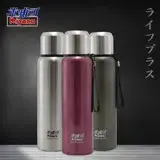 在飛比找遠傳friDay購物優惠-米雅可Koruto 316不鏽鋼真空全鋼保溫瓶-600ml-