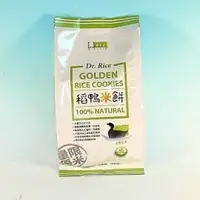 在飛比找蝦皮購物優惠-美好人生稻鴨米餅( GOLDEN rice cookies)