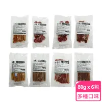 在飛比找momo購物網優惠-【寶貝餌子】哄寶貝炙燒系列 80g(多種口味6包組)