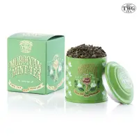 在飛比找momo購物網優惠-【TWG Tea】迷你茶罐 摩洛哥薄荷綠茶 20g/罐(Mo