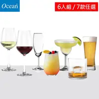 在飛比找momo購物網優惠-【Ocean】無鉛透亮玻璃酒杯6入組/7款任選(紅酒杯 白酒