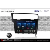 在飛比找蝦皮購物優惠-VW 福斯 GOLF7 2007~16 JHY XS27 安