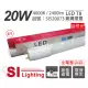 【旭光】4支 LED T8 20W 4000K 自然光 4尺 全電壓 日光燈管 _ SI520073