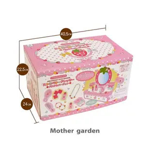 【Mother garden】野草莓緞帶化妝台組