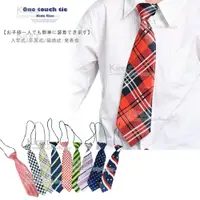 在飛比找蝦皮購物優惠-kiret 韓版 兒童領帶-2入 寶寶 領帶 領結 兒童 西