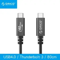 在飛比找momo購物網優惠-【ORICO】USB 4.0 Thunderbolt 3 T