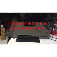 在飛比找蝦皮購物優惠-索尼新力 SONY KDL-32CX520《主訴：HDMI訊