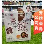 IKOR 和漢氣巡棗鐵顆粒食品 30日(30袋)原廠公司貨