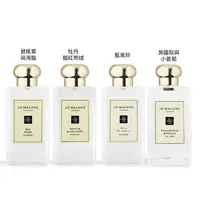 在飛比找momo購物網優惠-【Jo Malone】香水 100ml-多款任選(國際航空版