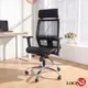 LOGIS邏爵 希爾全網電腦椅DIY-DG70 辦公椅 透氣