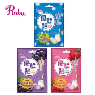 【Pinky】優鮮酪益生菌軟糖_量販包(原味 / 葡萄 / 草莓)