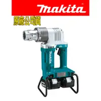 在飛比找蝦皮購物優惠-【喜樂喜修繕工具】Makita牧田  100%公司貨(非島內