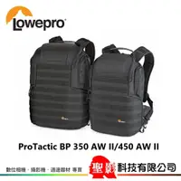 在飛比找蝦皮購物優惠-二代 Lowepro ProTactic bp 350 AW