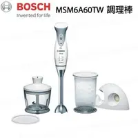 在飛比找PChome商店街優惠-【康廚】德國BOSCH－MSM6A60TW★食物調理無線隨行