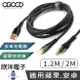 ※ 欣洋電子 ※ A-GOOD 充電線 Type-C充電線 安卓充電線 Type-C Lightning PD快充線 透明款快充傳輸線 適用蘋果 安卓