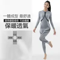 在飛比找momo購物網優惠-【MACPOLY 台灣製造】女奈米竹炭抗菌保暖無痕高彈衛生衣